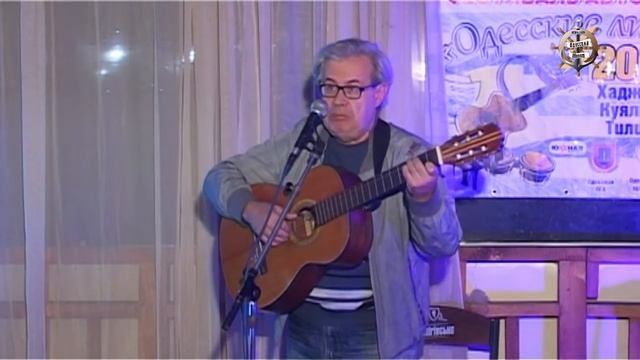 "Командировочный вальс" - Юрий Черножук смотреть онлайн
