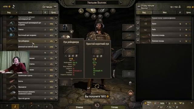 Mount & Blade II: Bannerlord. Баттания. Только лучники! #1. смотреть онлайн