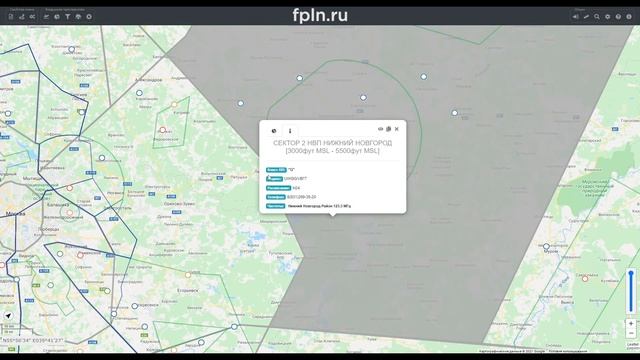 Как получить разрешение на полет. Часть 1 - Воздушное пространство РФ