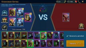 АОТАР В АНКИЛ. ГАЙД НА 6 КБ И 25 ДРАКОНА. RAID SHADOW LEGENDS