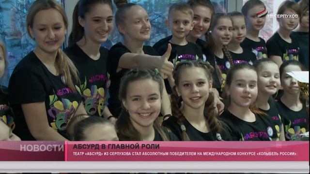 Абсурд в главной роли смотреть онлайн