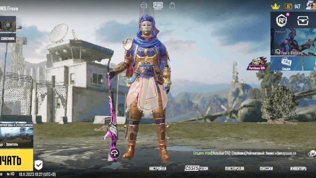 приймите в Пабг?? смотреть онлайн