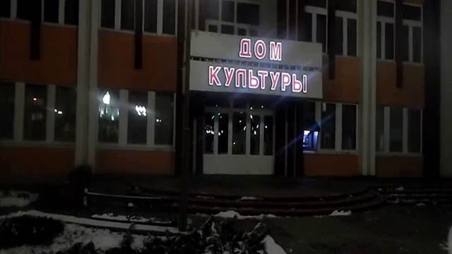 Ночные Кореличи смотреть онлайн