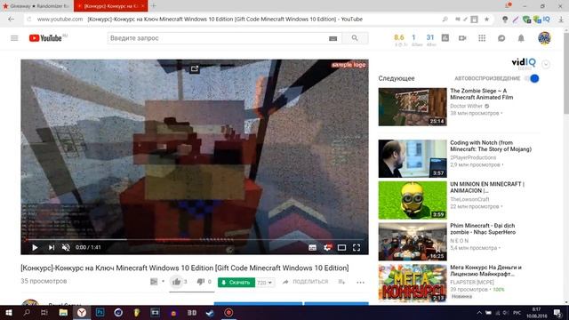 Итоги конкурса на ключ Minecraft Windows 10 Edition смотреть онлайн