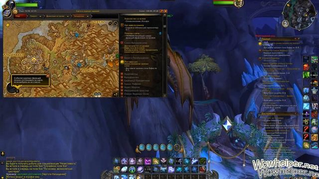 Разыскивается ливневая лилия как я выполнял смотреть онлайн