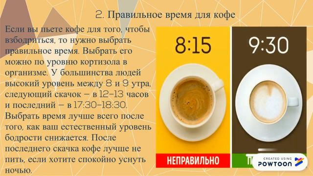 9 неожиданных вещей, которые будет интересно узнать каждому кофеману