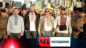 «Нацистский ген» | «ЧП. Расследование»