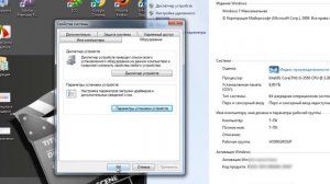 Как отключить автоматическую установку драйверов в Windows 7