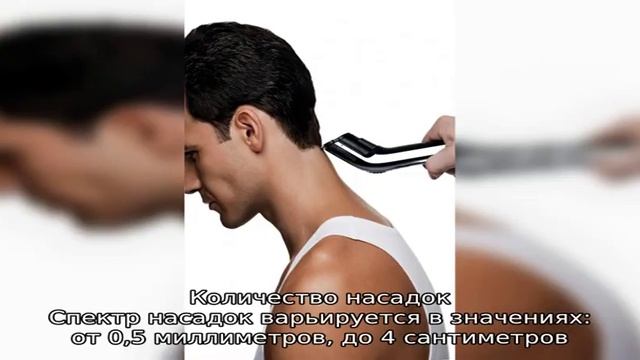 Как выбрать машинку для стрижки волос смотреть онлайн