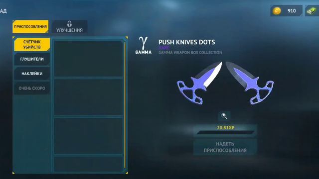 Обзор инвента в контр атак смотреть онлайн