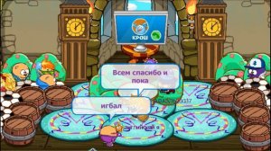 Кто хочет стать миллионером? (S03E03, выпуск от 12.04.2018)