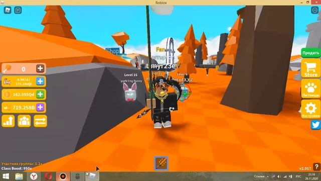 ЛУЧШИЙ АВТОКЛИКЕР ДЛЯ РОБЛОКС | ДЛЯ ПК 2020 ГОДУ ROBLOX | КАК УСТАНОВИТЬ АВТОКЛИКЕР смотреть онлайн