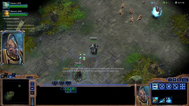 17 Возвращение тамплиеров StarCraft II Legacy of the void смотреть онлайн