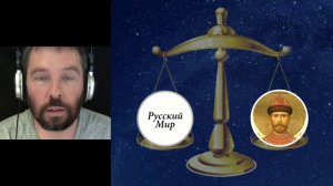 Апокалипсис. Почему св. вмч. Царь Николай II — Искупитель