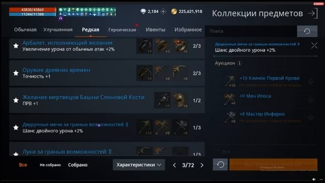 [L2M] Обзор, гайд, топ персонажа: Маг. В гостях "Skelfok" смотреть онлайн