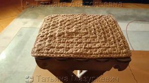 Накидка на табурет, для новичков.