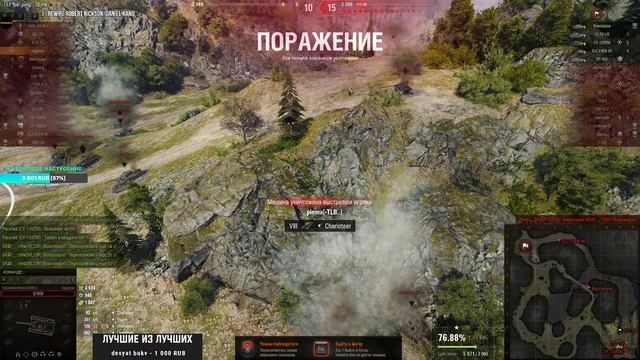 КАРАЧУН (O-HO) - ТРИ ОТМЕТКИ НА ФУЛ ББ С ПРОБИТИЕМ 215 ММ! ЛЮТЫЙ ПОТ В 2000+ УРОНА! #3 смотреть онлайн