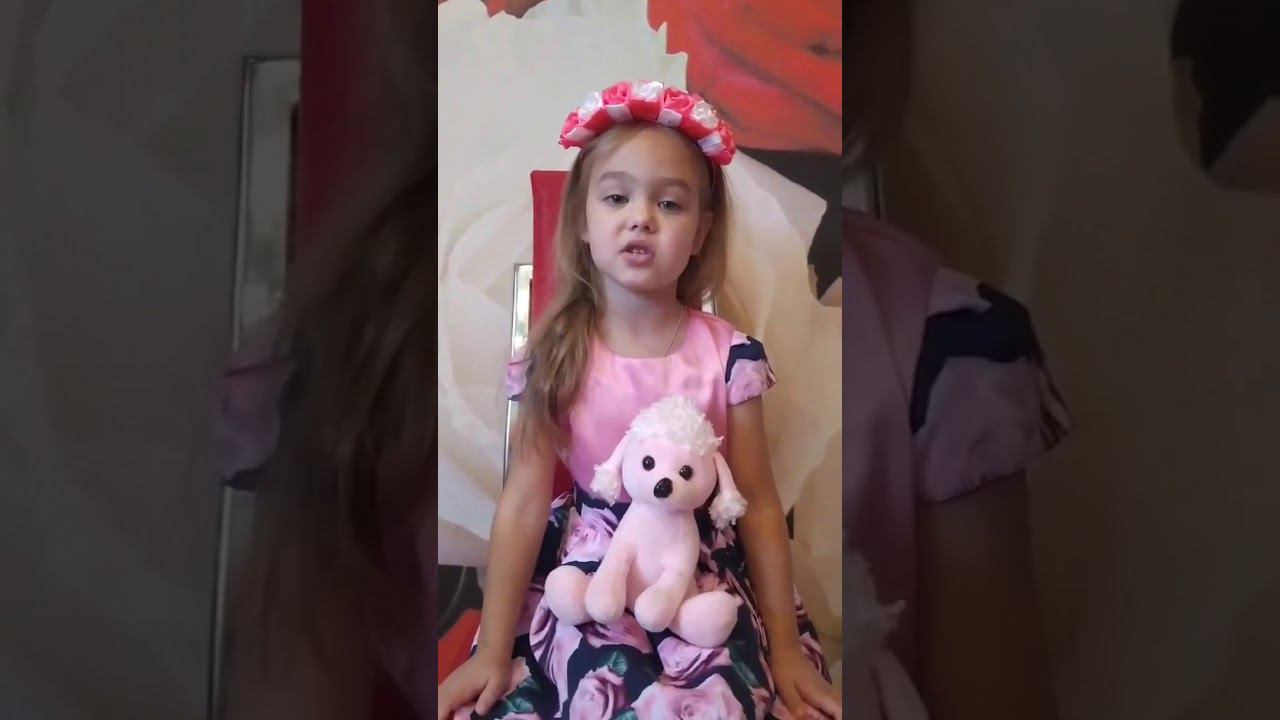 Малышева Мария, 5 лет смотреть онлайн