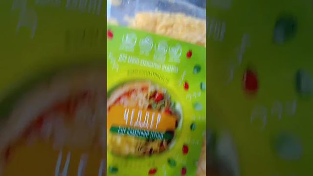 На обзор сыр плавленный топленый из магазина светофор смотреть онлайн