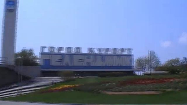 Беги (Геленджик, Май 2009) смотреть онлайн