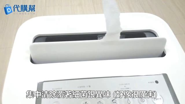 【開箱】代購幫｜日本必買家電 夏普SHARP KI-JS50-W 空氣清淨機 SGS認證PM2.5濾除率99.9% смотреть онлайн
