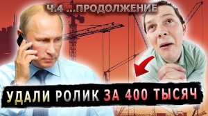 НАШЁЛ ЛИЧНЫЙ НОМЕР, БИЗНЕСМЕН УГРОЖАЕТ ПРАНКЕРУ ??? #пранк #директор #стройка #контракт #хамство