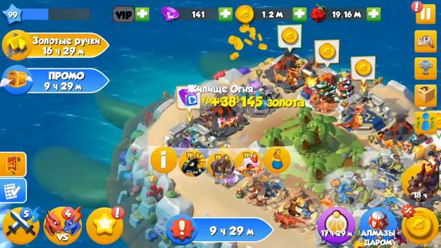 Как быстро вывести ЧАРОВНИЦУ!? Привет подписчикам!!! смотреть онлайн