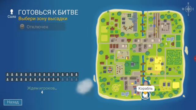 Батл лендс смотреть онлайн