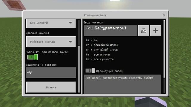3 ПРИКОЛЬНЫХ КОМАНД ДЛЯ НОВИЧКОВ | /execute | MINECRAFT PE смотреть онлайн