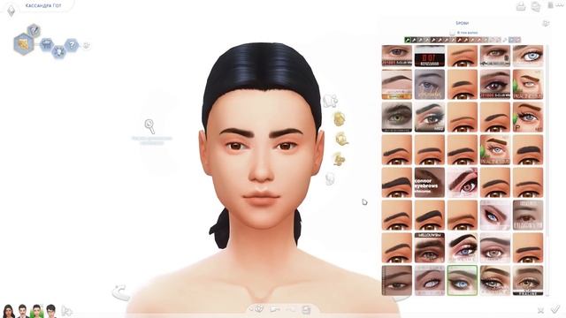 Семья Гот | Townie Makeover