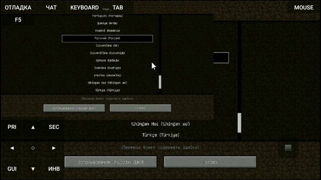 Как скачать майнкрафт джава на телефон.//майнкрафт джава на телефоне//.#minecraft #minecraft смотреть онлайн