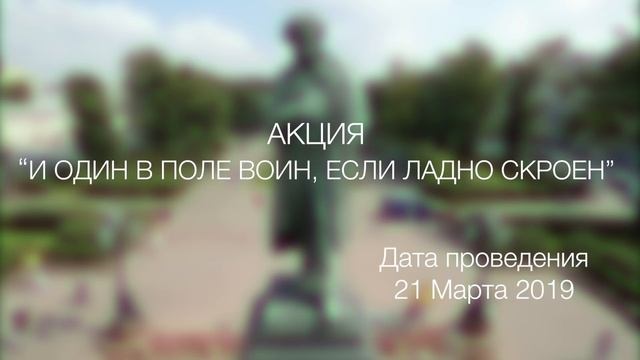 21 марта - акция в поддержку Ефимова! смотреть онлайн