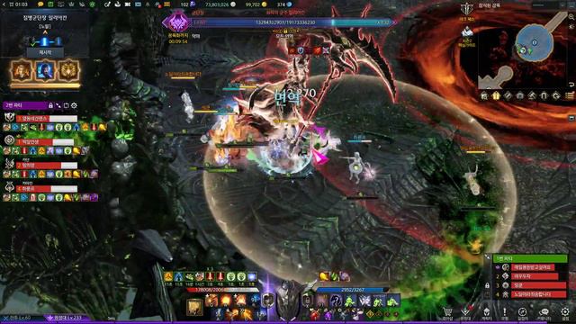 Lost Ark Akkan normal gate 2 pull смотреть онлайн