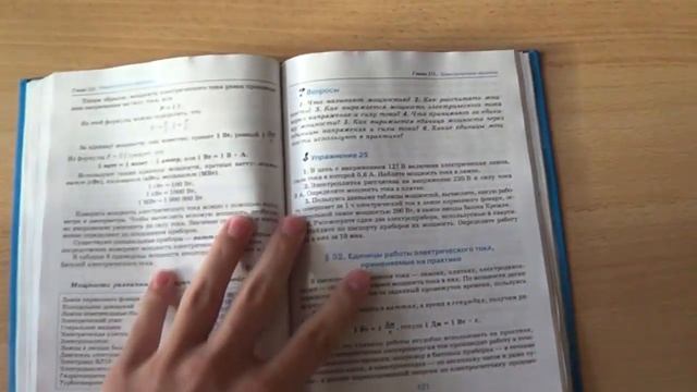 Как Быстро Выучить Уроки смотреть онлайн