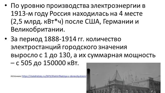 1 2 Современные теории об инновационной основе циклического развития экономики смотреть онлайн