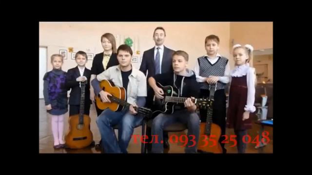 Уроки гри на гітарі, вчитель Сергій Маховка смотреть онлайн
