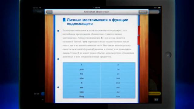 Языковые курсы "English от Де Агостини" смотреть онлайн