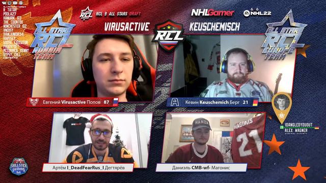 RCL 9 ALL STARS GAME / DRAFT смотреть онлайн