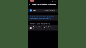 КАК СМОТРЕТЬ НОВЫЕ ВИДЕО В ТИК ТОКЕ НА АЙФОНАХ ??/ЛЁГКИЙ СПОСОБ/ЗА 3 МИНУТЫ
