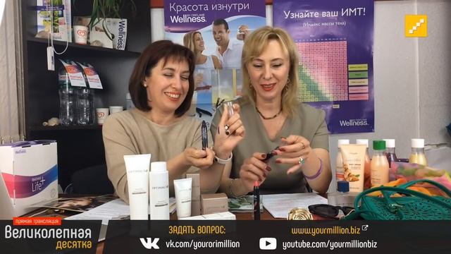 ТОП 10 ПРОДУКТОВ КАТАЛОГА ORIFLAME #7 2017 | LIVE Q&A смотреть онлайн