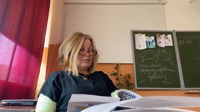 ?ЕГЭ. Работа на уроке. Фонетика смотреть онлайн