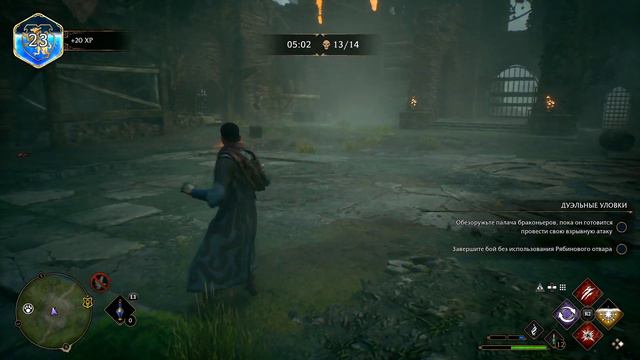 ПРОХОЖДЕНИЕ Hogwarts Legacy на 100 % (с коментариями)"Арена" Часть 13 смотреть онлайн