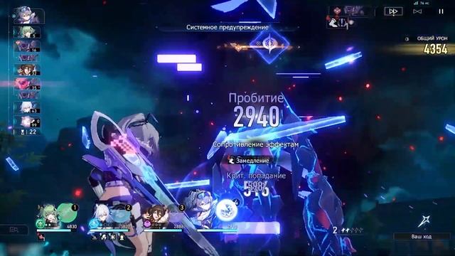 (Фаза 1) Зал Забвения. Воспоминания Хаоса 1.5. Этаж 10. Хохо, Цзинлю и Четверки. смотреть онлайн