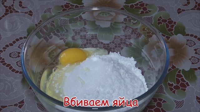 Пирог с клубникой смотреть онлайн