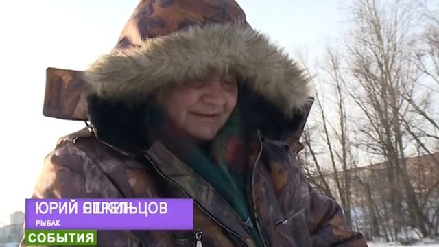 Пензенские рыболовы поделились секретами зимней рыбалки смотреть онлайн