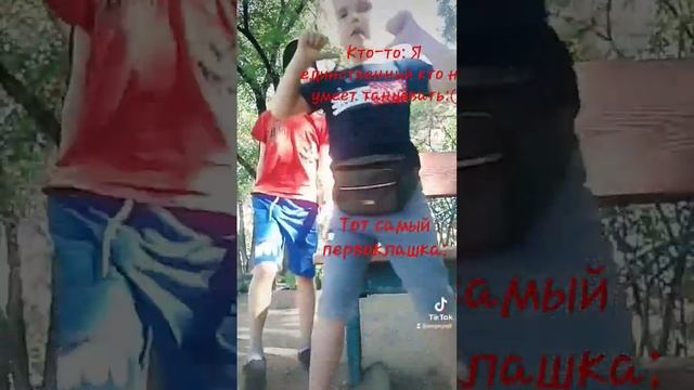 первоелашка из 4 школы???#школа #dance #танцы #первоклашка смотреть онлайн