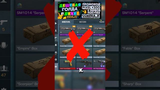 ПРОВЕРИЛ НЕРЕАЛЬНЫЙ МИФ В STANDOFF 2 #standoff2 #highlights #голда #стандофф2 #халява #memes #обнов смотреть онлайн
