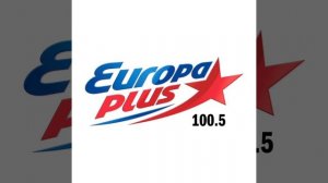 Обратный отсчёт до НГ и начало часа Европа плюс Санкт-Петербург [100.5 FM] (05.12.2022;19:00)