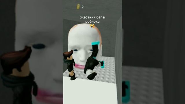 баг роблокса в побеге бегущих голов??? смотреть онлайн