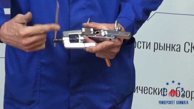 Как правильно резать, гнуть и вальцевать медную трубу. Применение трубореза, трубогиба, вальцовки смотреть онлайн